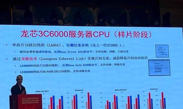国产CPU品牌全面崛起（中国自主研发处理器打破外国垄断，国产CPU逐渐占据市场份额）-第3张图片-星耀数码