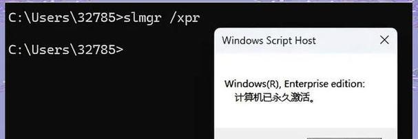 如何使用Win10激活工具（简单实用的Win10激活工具教程）-第2张图片-星耀数码