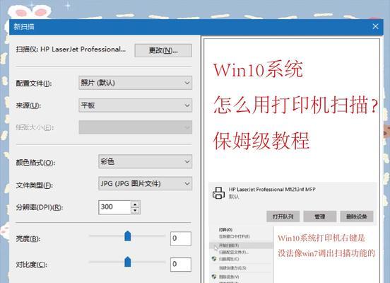 如何使用Win10激活工具（简单实用的Win10激活工具教程）-第3张图片-星耀数码