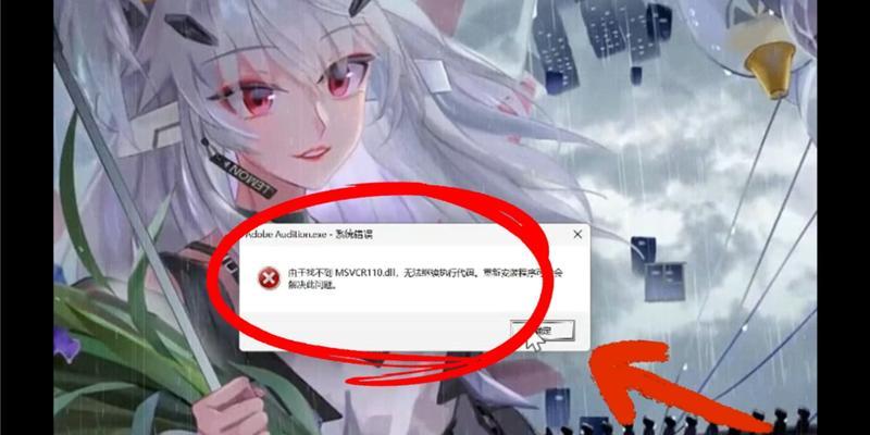 解决电脑错误的有效方法（排除各种电脑错误的关键步骤与技巧）-第1张图片-星耀数码
