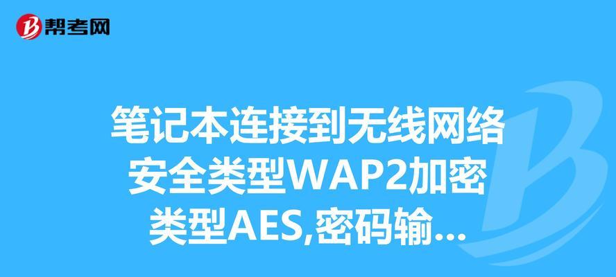 电脑登录QQ密码错误原因及解决方法（详解常见密码错误问题及解决方案）-第1张图片-星耀数码