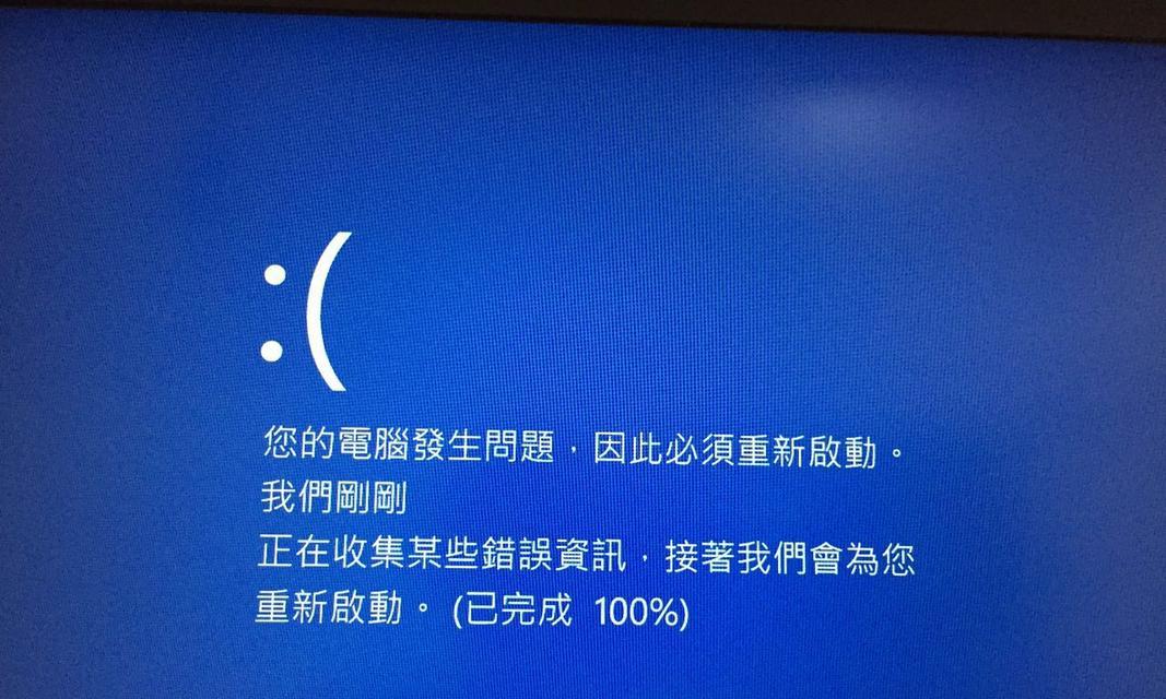 联想电脑按恢复键显示错误的解决方法（如何修复联想电脑按恢复键显示错误的问题）-第2张图片-星耀数码
