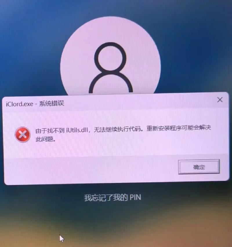 电脑关机时偶尔内存错误的原因及解决方法（内存错误频繁发生的可能性及故障排查步骤）-第2张图片-星耀数码