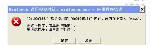 电脑文件错误的解决办法（快速定位和解决电脑上的文件错误问题）-第1张图片-星耀数码
