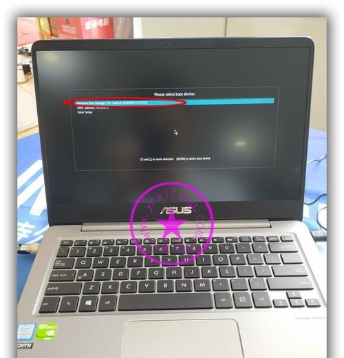 华硕U4000U换屏幕教程（详细教您如何更换华硕U4000U的屏幕）-第3张图片-星耀数码