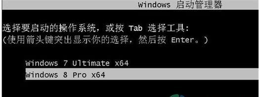 Win8如何重装Win7系统教程（简单易懂的教程帮您轻松降级）-第3张图片-星耀数码