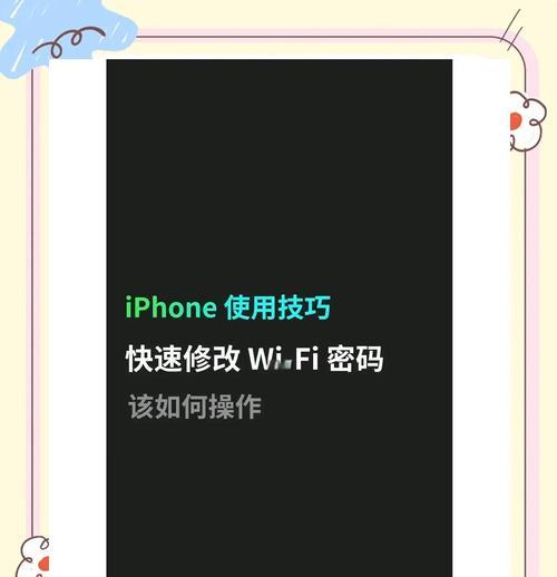 一键清空iPhone通讯录的教程（简便快捷地删除iPhone通讯录中的所有联系人）-第1张图片-星耀数码