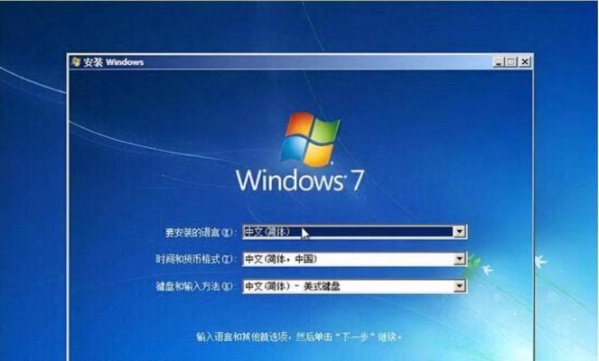 使用U盘进行系统安装的详细教程（一步步教你如何使用U盘轻松安装操作系统）-第2张图片-星耀数码