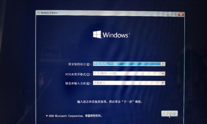 用U大师轻松安装Win10操作系统（详细教程带你完成安装过程，让电脑焕然一新）-第3张图片-星耀数码