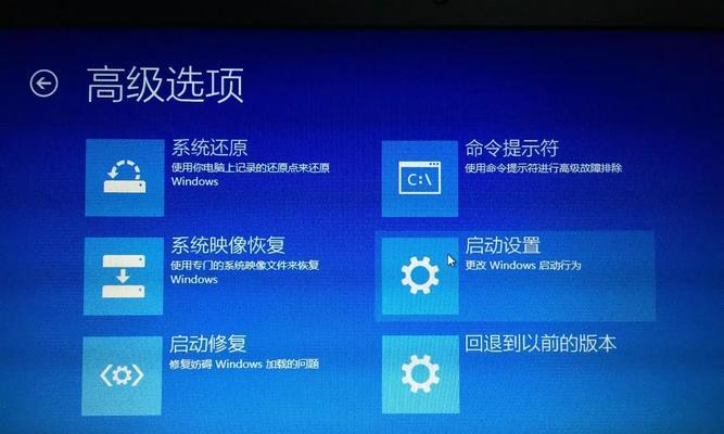 戴尔电脑密码找回提示错误的解决方法（探索密码找回提示错误的原因及解决方案）-第3张图片-星耀数码
