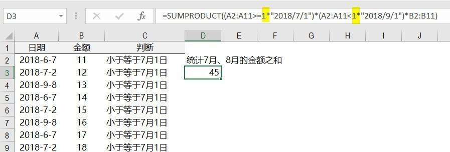 如何解决以sumif函数出现的电脑显示错误（解决sumif函数导致电脑显示错误的关键步骤及技巧）-第1张图片-星耀数码