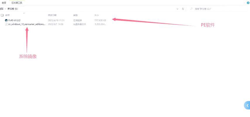 如何解决电脑进PE显示PECMD错误问题（解决方法及关键步骤，轻松解决电脑进PE时出现PECMD错误的困扰）-第1张图片-星耀数码