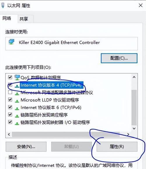 解决电脑管家免费wifi错误的有效方法（免费wifi连接问题解决方案详解，让你畅享网络世界）-第1张图片-星耀数码