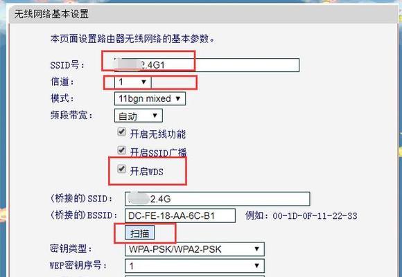 如何将路由器桥接另一个路由器（实现网络扩展和信号增强的关键技巧）-第3张图片-星耀数码