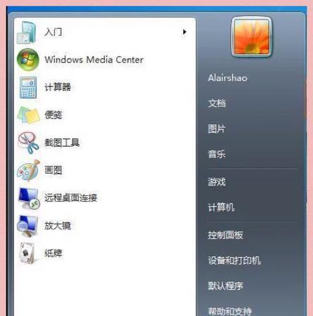 解决Windows7打印机无法共享的方法（设置共享打印机为主题网络中设备的关键步骤）-第3张图片-星耀数码