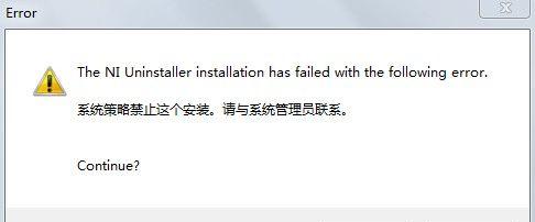 电脑邮箱登录显示协议错误的解决方法（如何处理和解决电脑邮箱登录时出现的协议错误？）-第1张图片-星耀数码