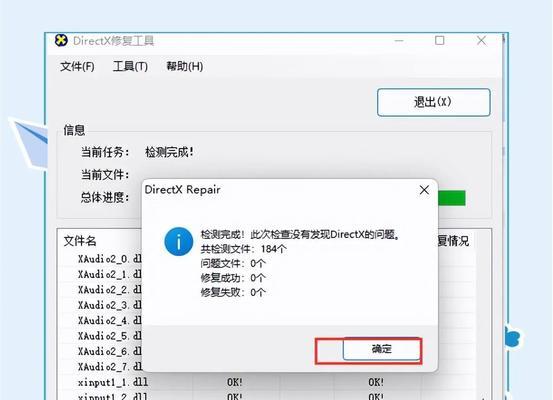 电脑常见错误及解决方法（解决电脑错误问题的关键是找出根本原因）-第3张图片-星耀数码