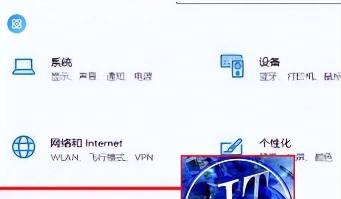 解决电脑登录PIN密码错误的方法（避免PIN密码错误和解决登录问题）-第2张图片-星耀数码