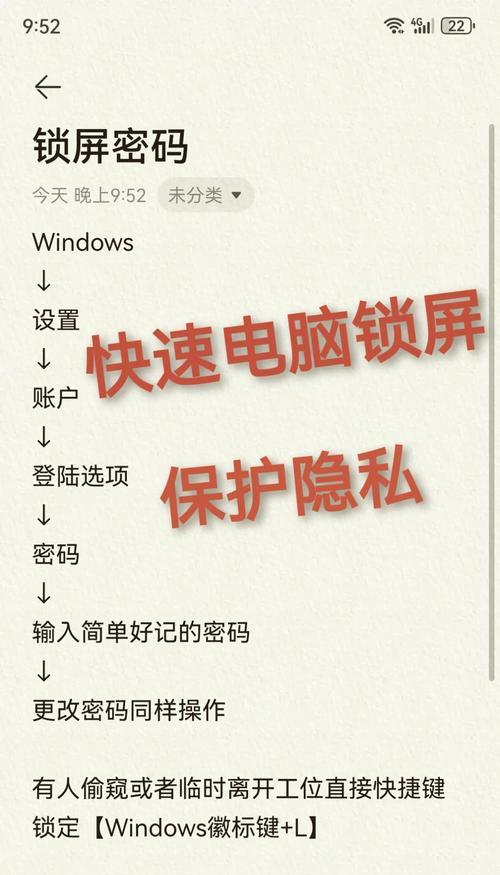 解决电脑登录PIN密码错误的方法（避免PIN密码错误和解决登录问题）-第3张图片-星耀数码