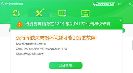 解决电脑打印文件格式错误的方法（简单实用的技巧帮您解决打印格式问题）-第2张图片-星耀数码