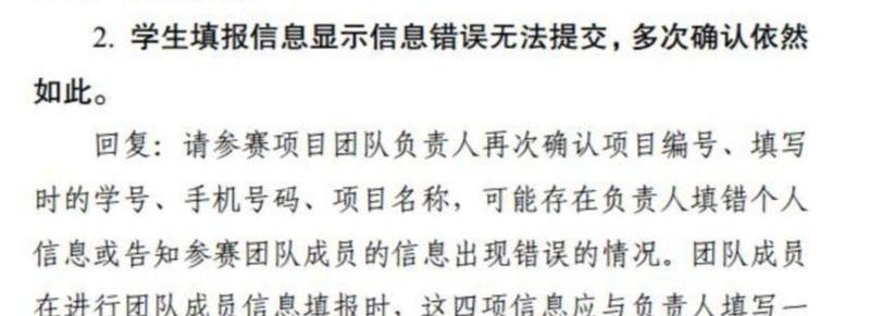 平板电脑在使用钉钉时出现的常见错误（解决平板电脑登录钉钉问题的有效方法）-第2张图片-星耀数码