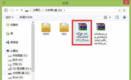 使用U盘安装XP系统的教程（以U盘为媒介，轻松安装WindowsXP系统）-第2张图片-星耀数码