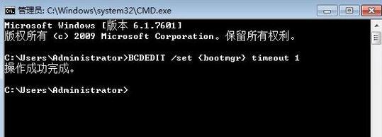 Win7开机无法进入系统设置的解决方法（解决Win7开机无法进入系统设置的简易教程）-第1张图片-星耀数码