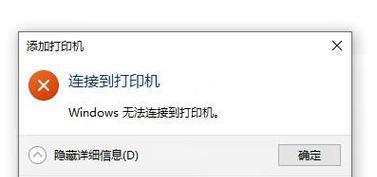 解决电脑电视共享密码错误的方法（有效应对密码错误问题，畅享电脑电视共享乐趣）-第2张图片-星耀数码