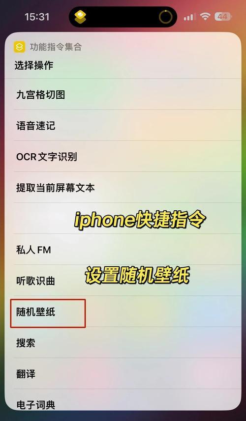 如何设置添加启动项命令（简单实用的方法让你的电脑开机更加高效）-第2张图片-星耀数码