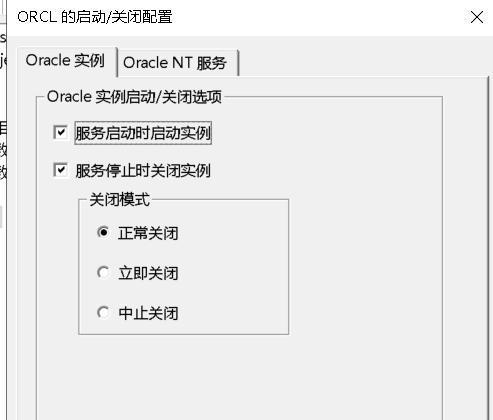 如何设置添加启动项命令（简单实用的方法让你的电脑开机更加高效）-第3张图片-星耀数码