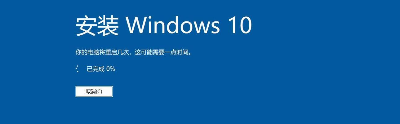 解决Win10假死问题的有效方法（彻底解决Win10系统假死的技巧与建议）-第1张图片-星耀数码