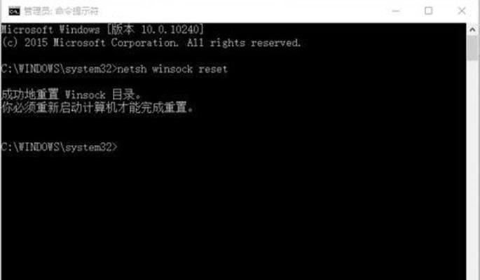 解决Win10假死问题的有效方法（彻底解决Win10系统假死的技巧与建议）-第2张图片-星耀数码