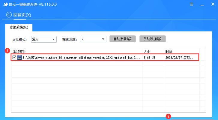 解决Win10假死问题的有效方法（彻底解决Win10系统假死的技巧与建议）-第3张图片-星耀数码