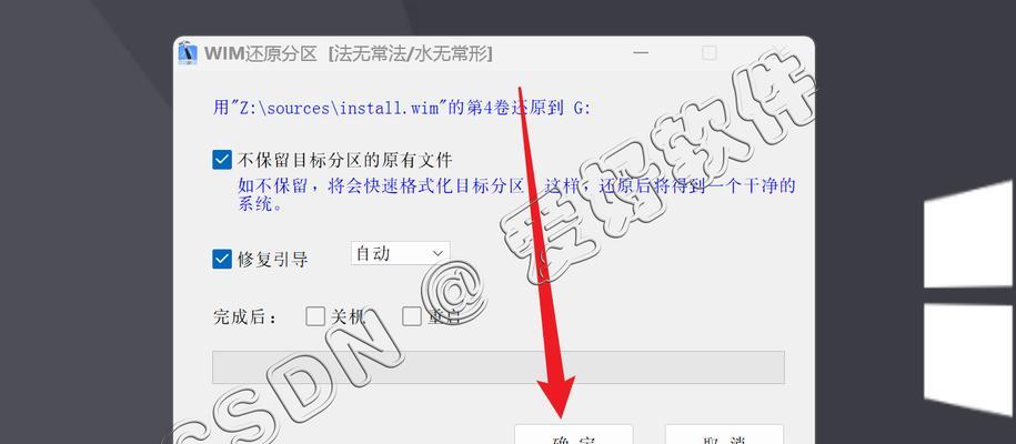 优盘启动程序安装教程（一步步教你如何在优盘上安装启动程序）-第1张图片-星耀数码