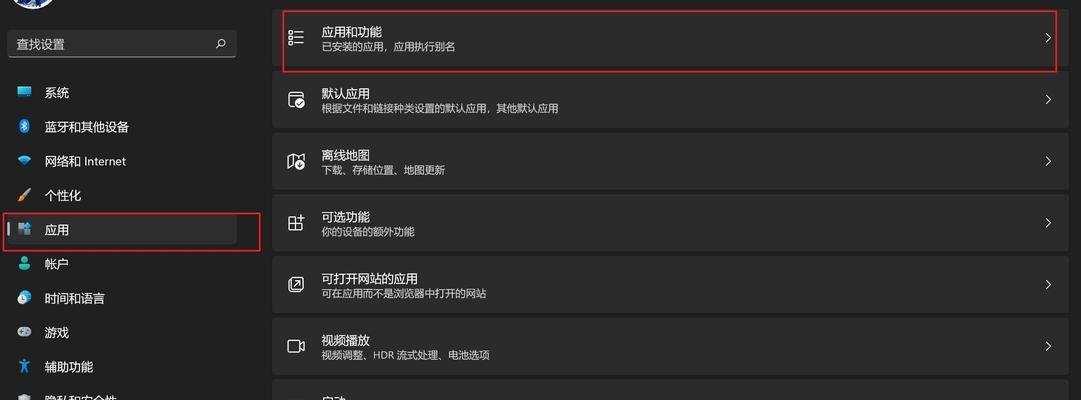电脑错误0000142及解决方法（探索电脑错误0000142的原因和有效的解决方案）-第3张图片-星耀数码