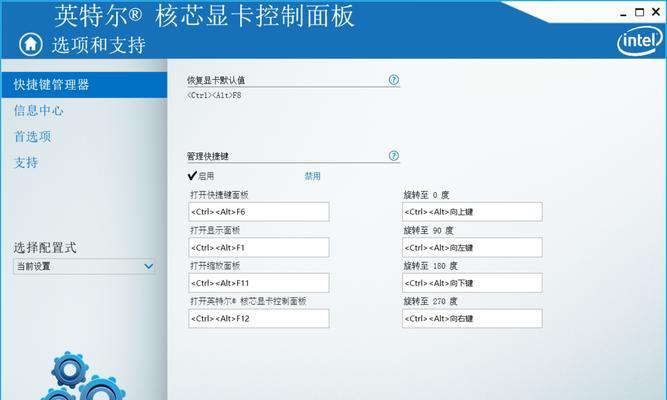 外星人如何安装Windows10操作系统（以外星人为对象的Windows10安装教程）-第1张图片-星耀数码