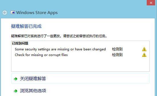 梦幻电脑版脚本错误解析（探索梦幻电脑版中常见的脚本错误及解决方法）-第1张图片-星耀数码