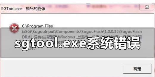 电脑OLE错误解析及解决方法（深入了解电脑OLE错误，帮助您解决疑惑）-第2张图片-星耀数码