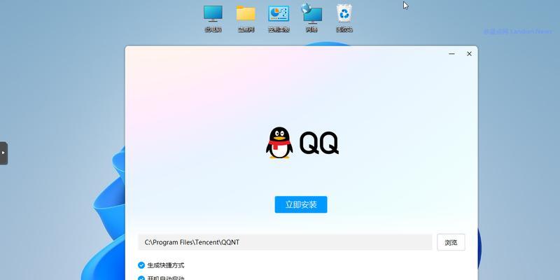 分析QQ电脑端提示密码错误的原因与解决办法（密码错误频繁发生的主要原因及解决方法）-第3张图片-星耀数码