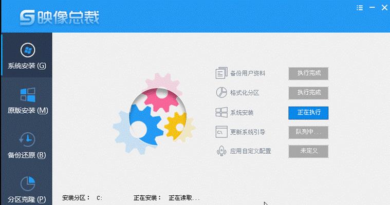 使用风林火山U盘安装系统教程（轻松安装系统，让您的电脑焕然一新）-第2张图片-星耀数码