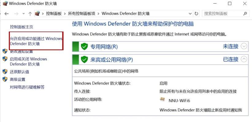 电脑驱动错误导致无法开机的原因及解决方法（解决电脑无法开机的常见驱动错误问题）-第1张图片-星耀数码