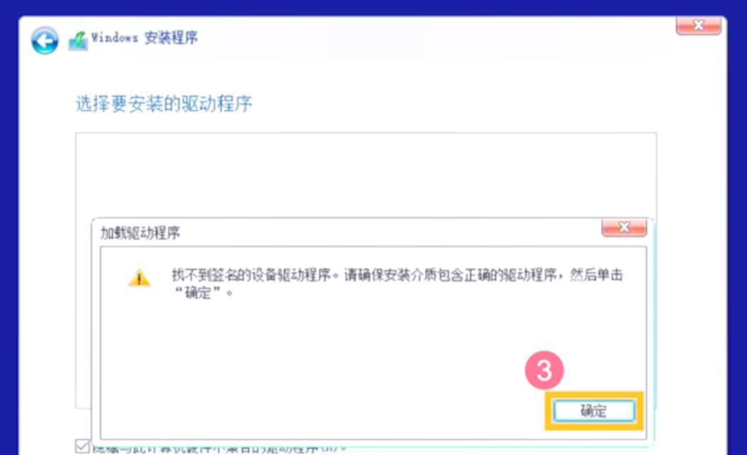 Win10系统硬盘安装教程（简明易懂的教程，让你轻松安装Win10系统）-第3张图片-星耀数码