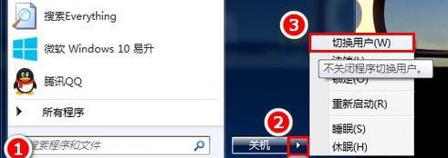 如何安装Win7和Win8双系统（详细教程及步骤，方便快捷轻松搭建双系统）-第2张图片-星耀数码