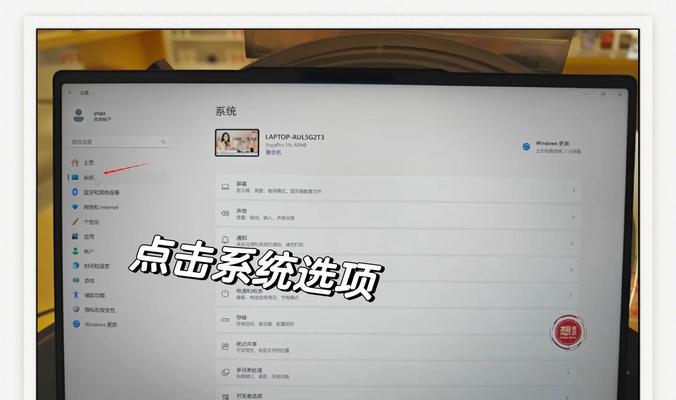 解决联想电脑系统密码错误的问题（忘记密码？不再受限于错误的密码输入）-第1张图片-星耀数码