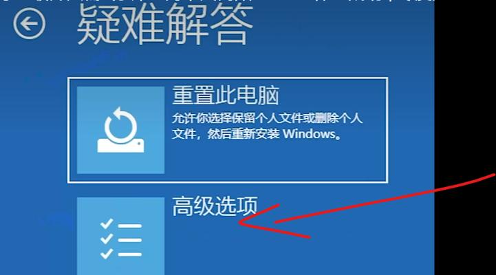 电脑设密码错误的解决方法（如何应对电脑关机开机设密码错误的情况）-第1张图片-星耀数码