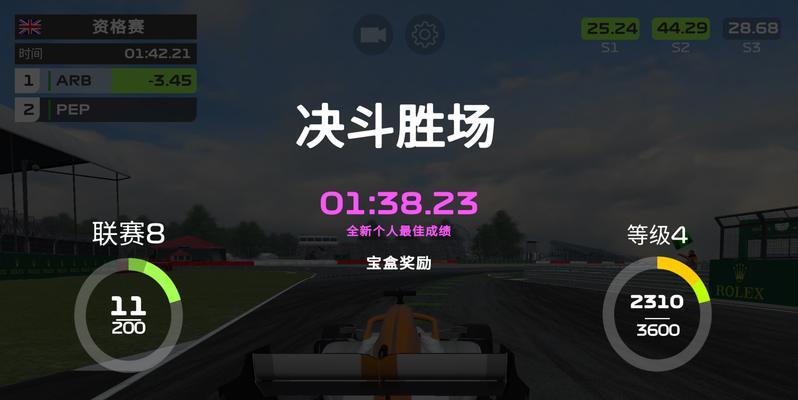 电脑赛车游戏常见错误及解决方法（玩转赛车游戏，享受极速激情的必备攻略）-第1张图片-星耀数码