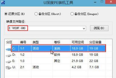 台式机UEFI安装Win7系统教程（详细指南及注意事项）-第1张图片-星耀数码