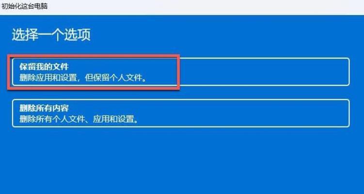 电脑无法关机显示错误界面的解决方法（排查电脑关机故障，恢复正常使用）-第1张图片-星耀数码