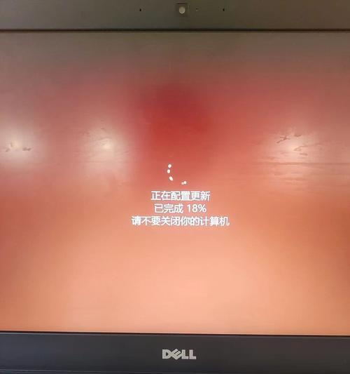 电脑无法关机显示错误界面的解决方法（排查电脑关机故障，恢复正常使用）-第3张图片-星耀数码