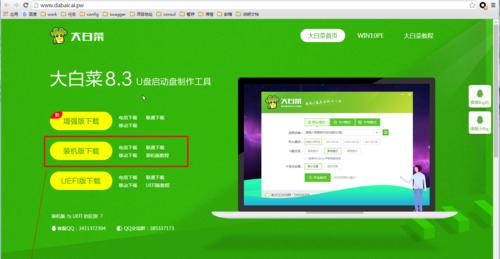 从固态硬盘换成Win7的教程（详细步骤和注意事项，让您顺利完成系统切换）-第1张图片-星耀数码